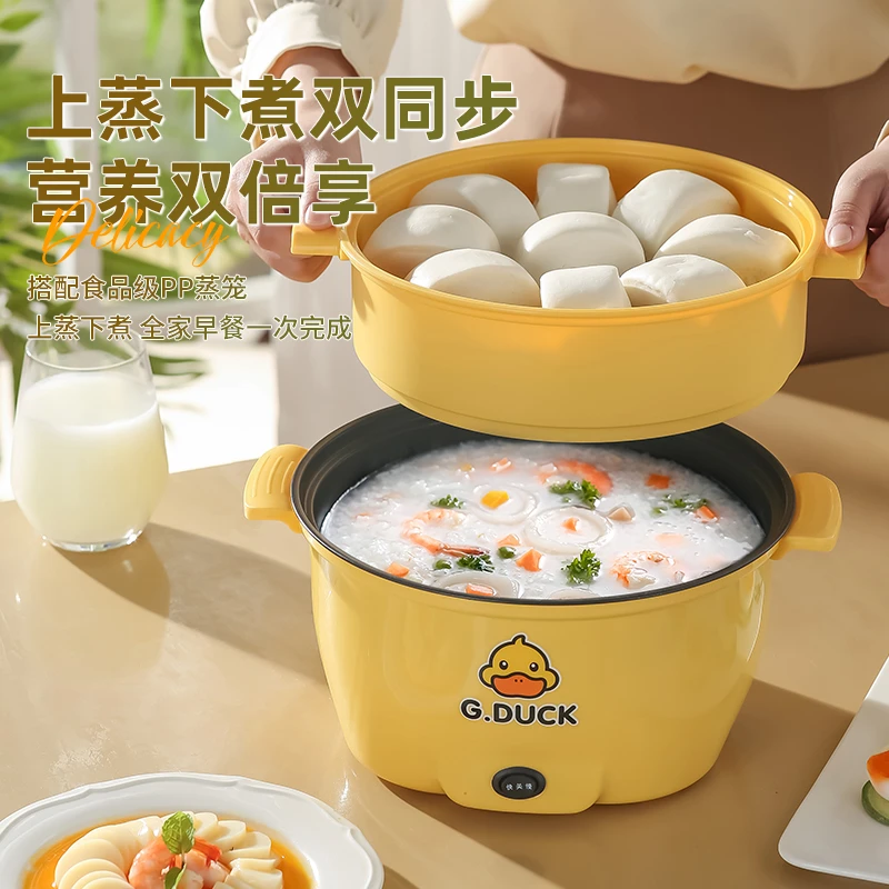 多功能电热火锅电煮锅宿舍寝室学生锅家用煮面小型多功能一体锅