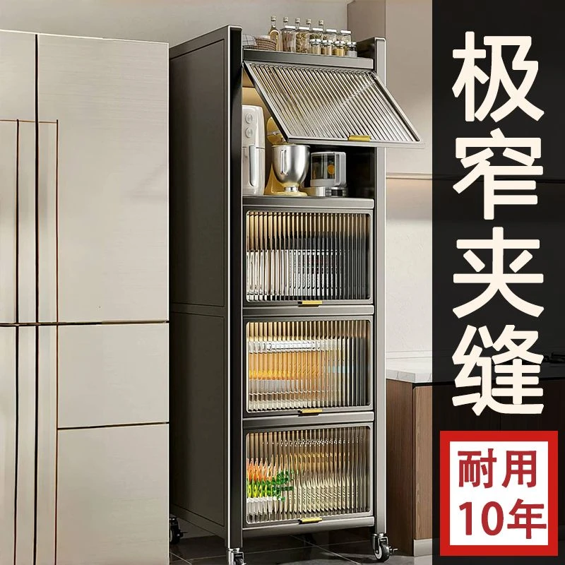 超窄收纳柜简约置物柜加厚加高夹缝置物架窄柜防水储物柜方便橱柜