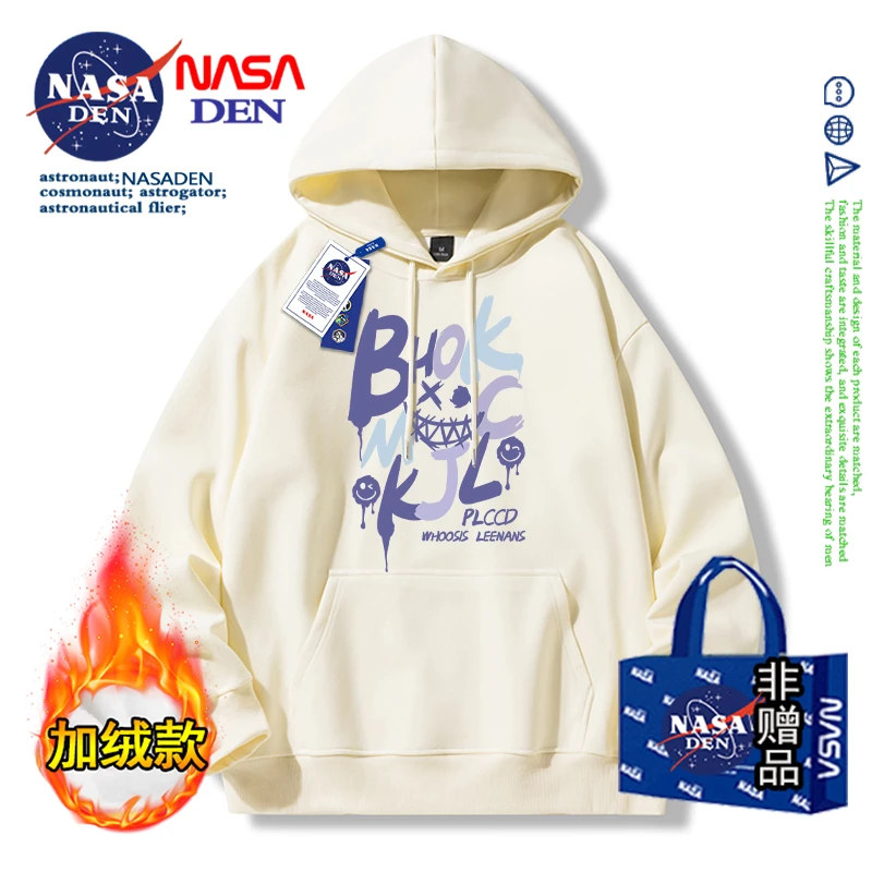 NASA联名秋冬季连帽卫衣男女款简约印花加绒加厚外套宽松休闲卫衣