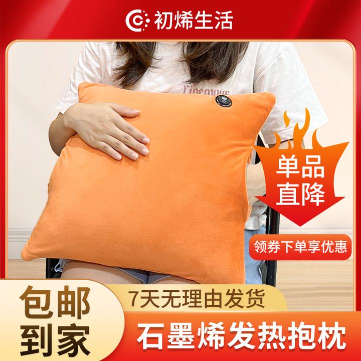 石墨烯加热抱枕充电式双面速热腰靠柔软暖宫抱枕车载靠枕头枕睡觉