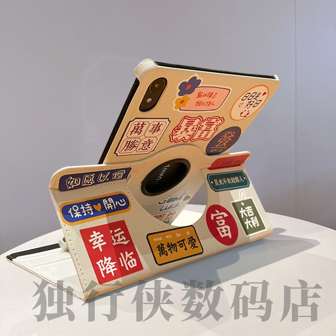 涂鸦diy适用华为matepad11保护套360旋转支架SE11荣耀9V8pro12.1
