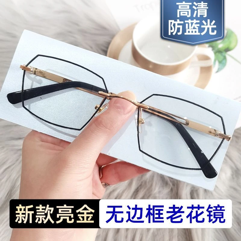 高档无框老花镜50岁60岁新款休闲商务智能超清防蓝光抗疲劳老花镜