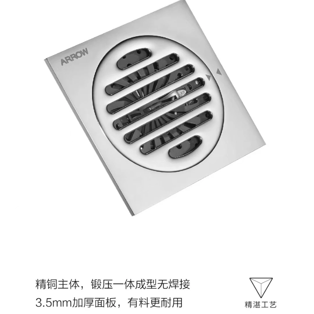 全铜地漏双重密封防臭防虫，双重过滤不堵塞，卫生间