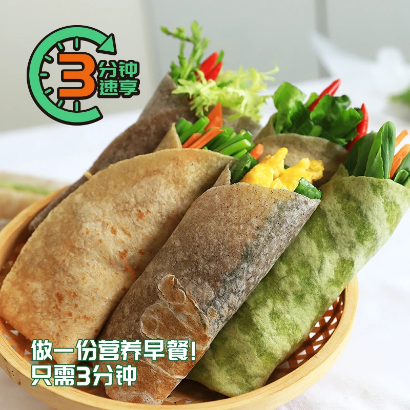 元魔力低脂0蔗糖荞麦卷饼黑全麦菠菜饼真空主食
