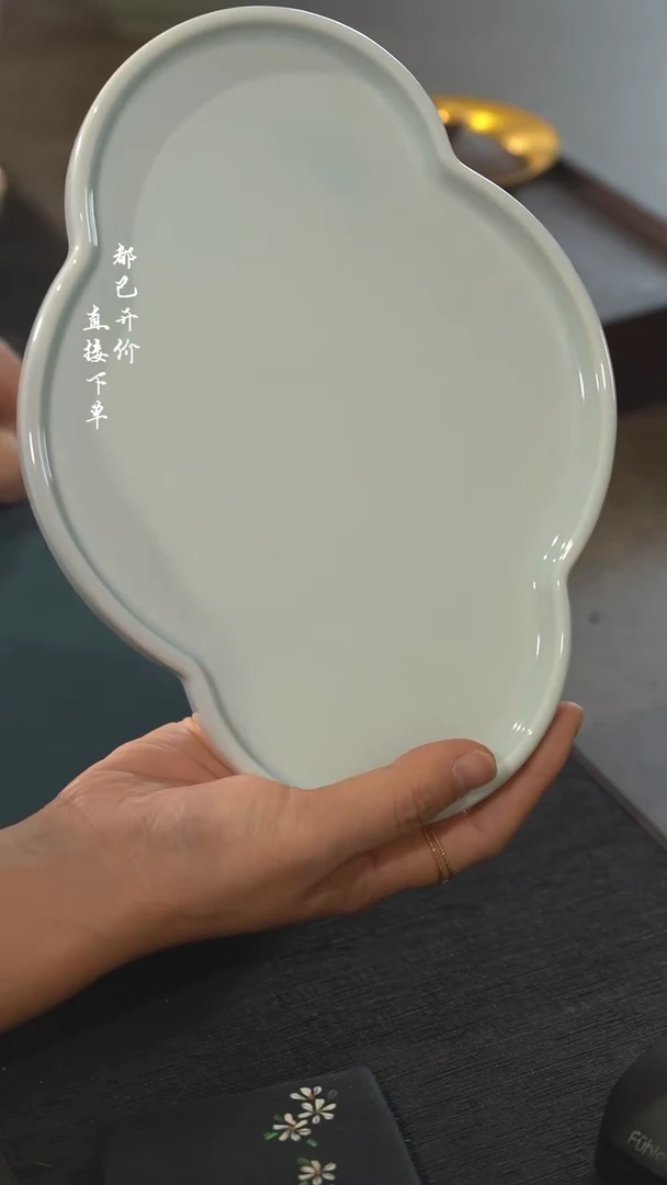 【闪购商品】瓷壶承@@海棠粉青釉托盘