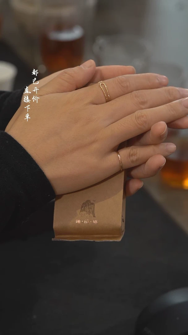 【闪购商品】瓷袋@@月满西楼8.5g