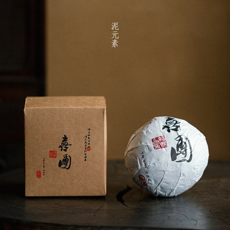 泥元素2023年喜团太姥白牡丹有机秋茶甜醇蜜香干玫瑰花香300g