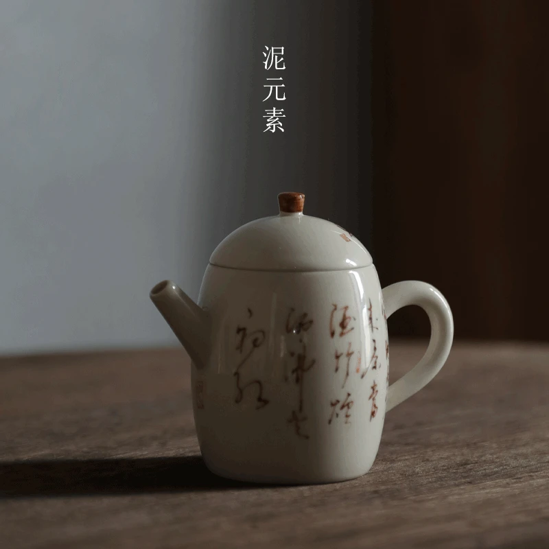 泥元素草木灰原矿矾红手写草书诗文寒夜功夫茶具陶瓷泡茶壶单壶