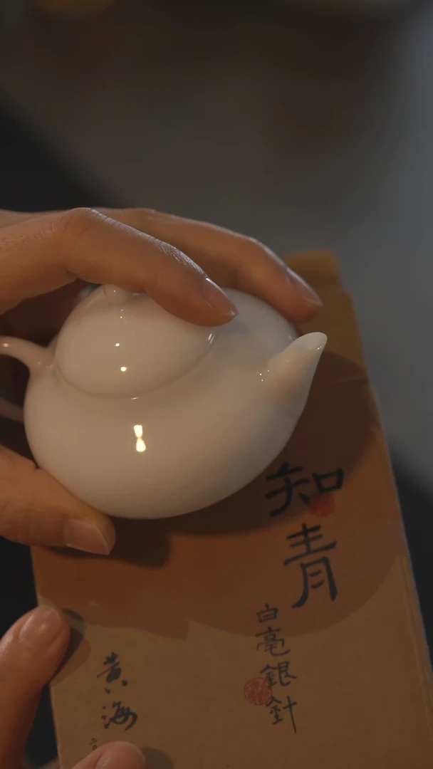 【闪购商品】瓷套组@@J0551+知青特级白毫银针23