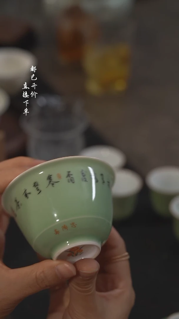 【闪购商品】瓷盖碗@@J0492+J0494+未尝50g