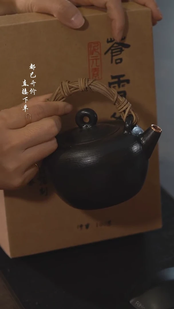 【闪购商品】瓷壶@@J1999+苍雪冬叶100g
