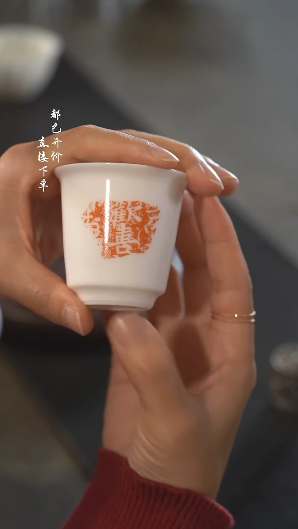 【闪购商品】瓷杯子@@J0507*2