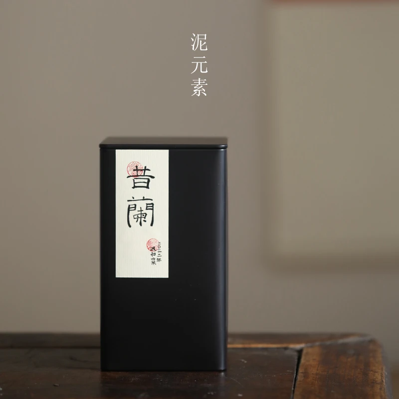 泥元素昔兰50g白牡丹罐装白茶