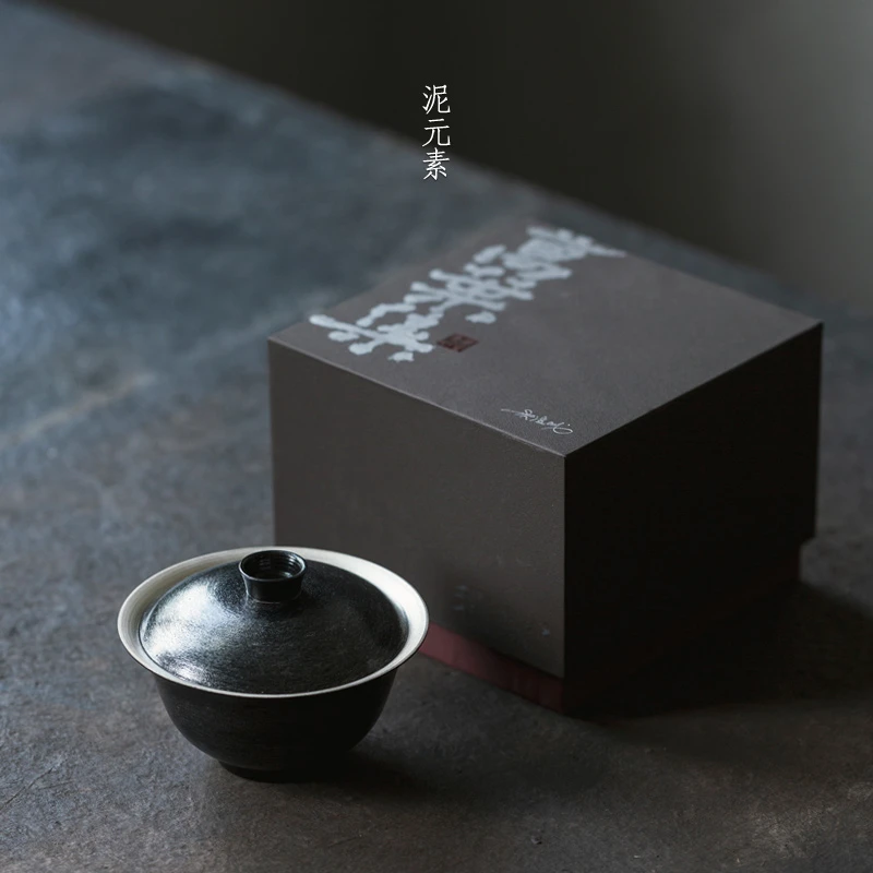 泥元素大漆艺鎏银银黑宽心盖碗复古陶瓷中式手工茶道防烫130ml
