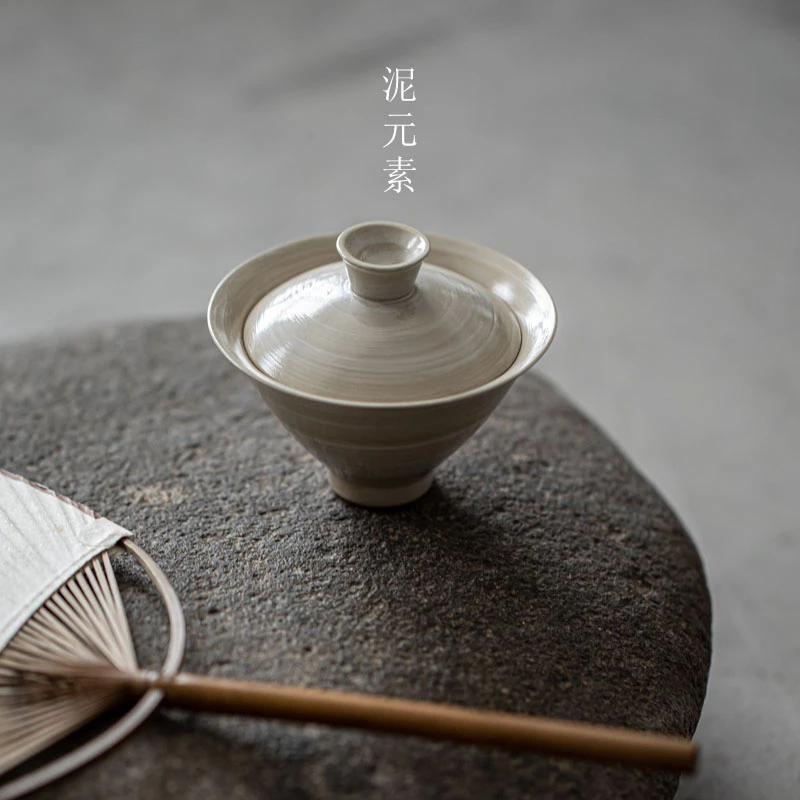 泥元素功夫茶具泡茶碗单个日式粉引刷釉陶瓷盖碗二才120cc