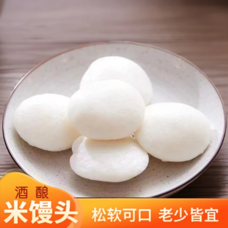 [妈妈赞]宁波特产手工米馍馍米馒头美食儿童早餐好吃放心营养点心