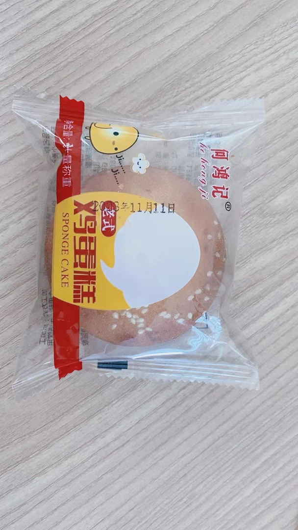 老式脆皮鸡蛋糕奶香蛋糕批发手工糕点心健康早餐怀旧食品办公零食