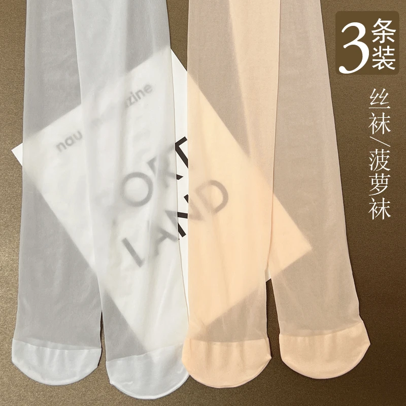 女童丝袜夏季白色舞蹈袜防蚊袜薄款肤色连裤袜防勾丝宝宝连体袜