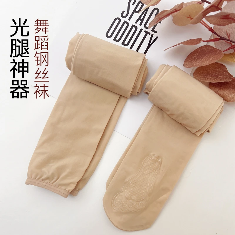 儿童肉色光腿神器春秋款女童连裤袜舞蹈袜宝宝九分裤不连脚打底裤