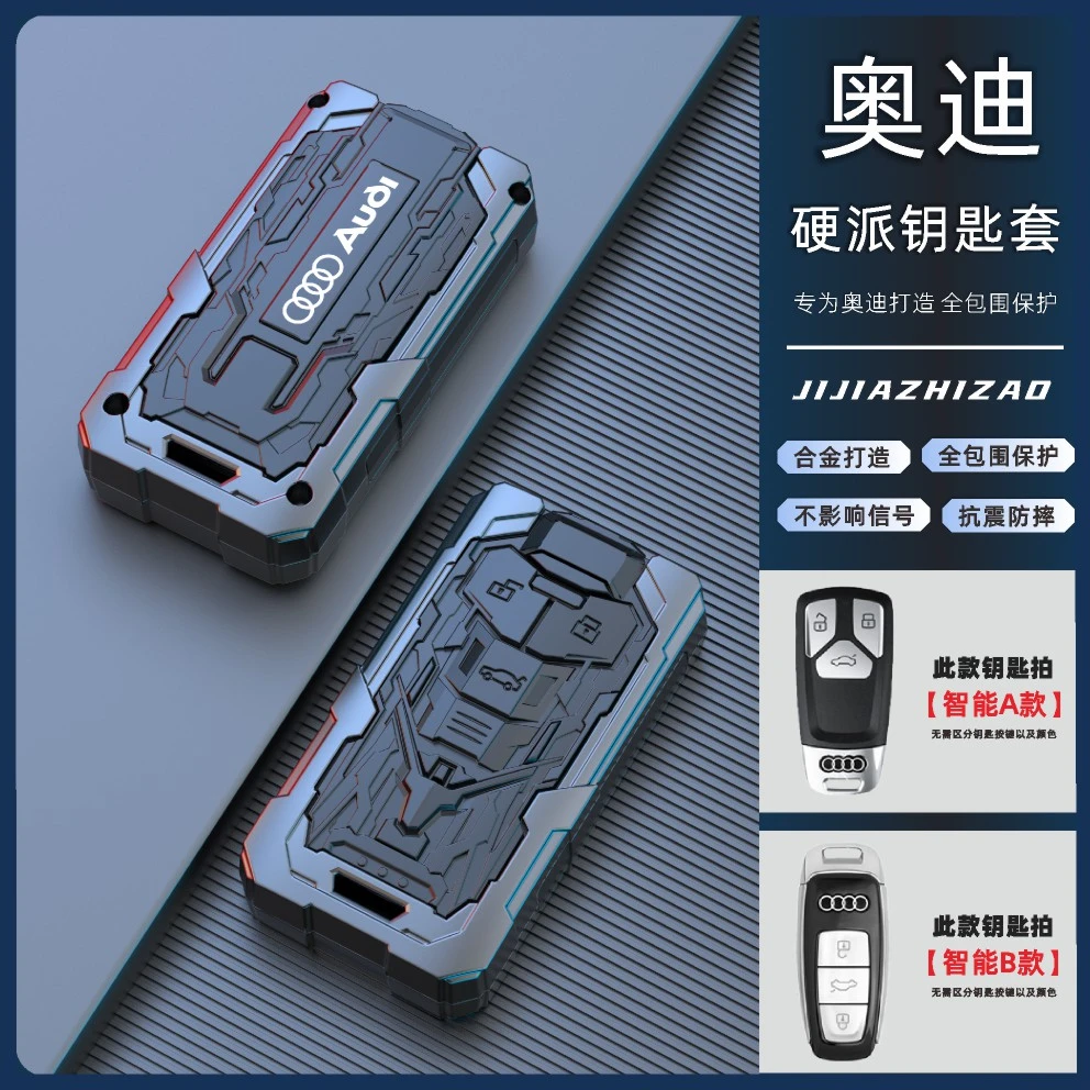 适用奥迪A6L钥匙套新A4L Q5L汽车壳A3 Q7 A5 A7 A8车高档包2024款