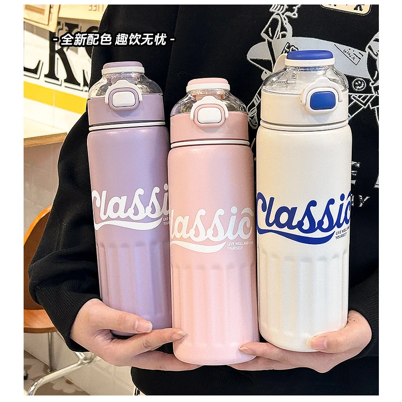 小茶日记保温杯高颜值男女运动大容量316L不锈钢吸管保温杯吸管