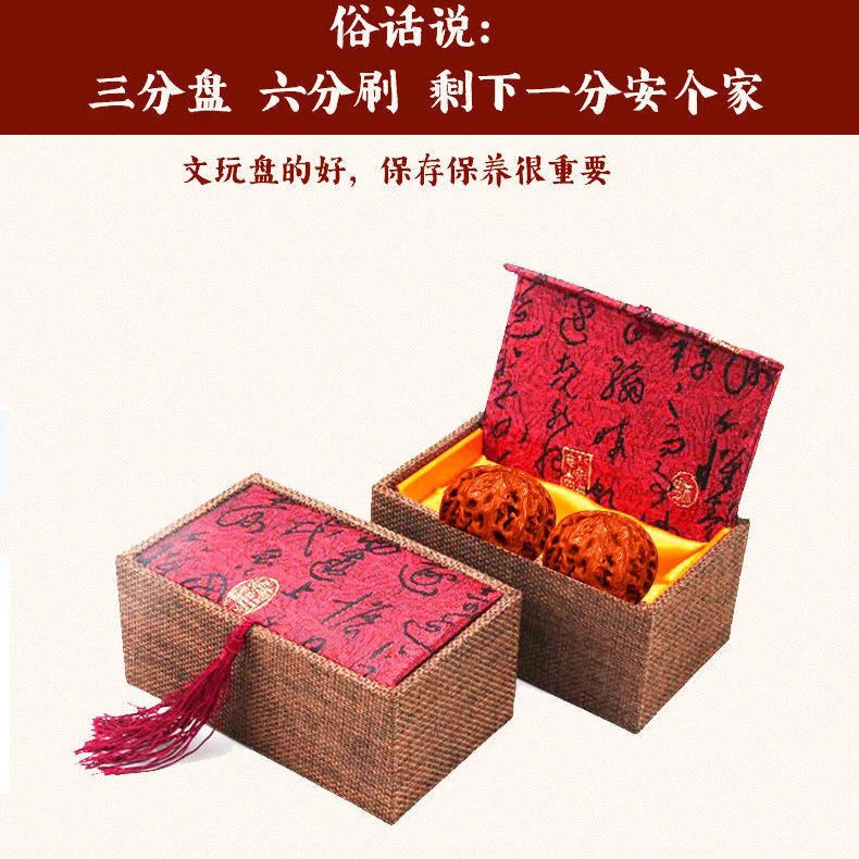 文玩核桃手串手把件礼品盒包装收纳盒高档流苏款复古