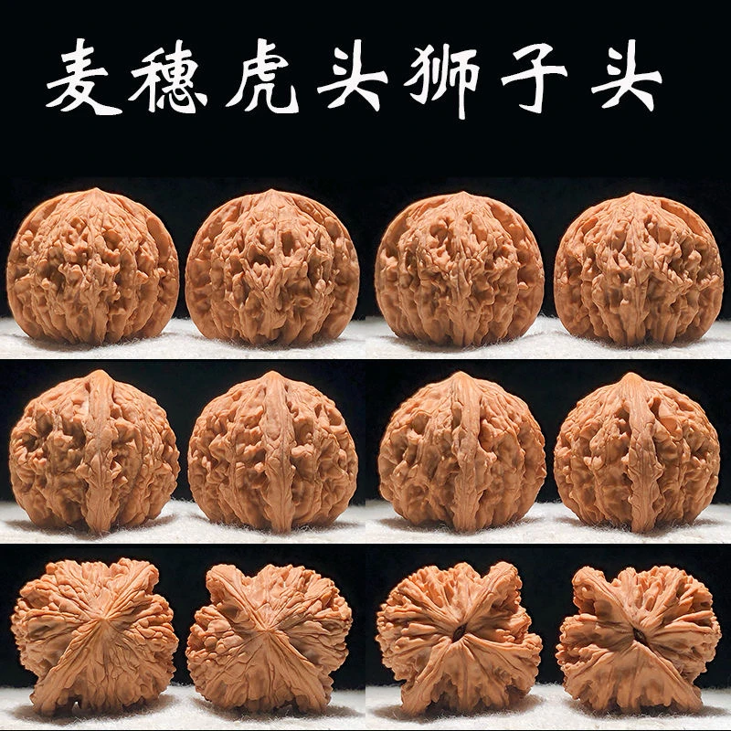 文玩核桃四大名核麦穗虎头狮子头老树果把玩送家人朋友把件精配