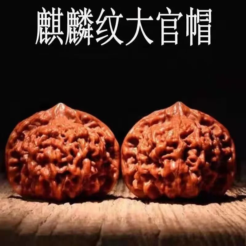 文玩核桃四座楼磨盘白狮子各种高端低端地道核农产地自销直播