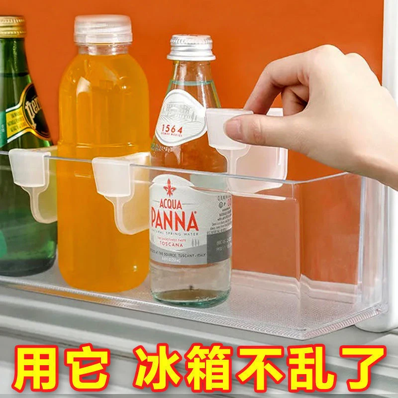 冰箱侧门分隔板整理多功能创意收纳分格片置物架挡板冰箱收纳通用