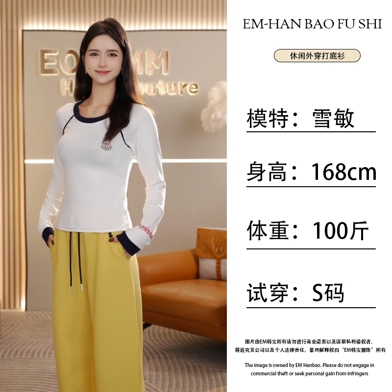 2024秋冬新款女圆领绣花休闲显瘦上衣 百搭长袖T恤 EM-209