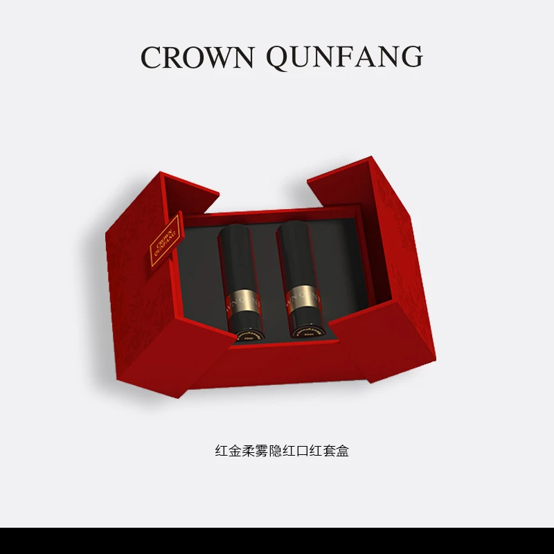 【年度限量发行】Crown QunFang高定雾彩丝绒口红臻享礼盒