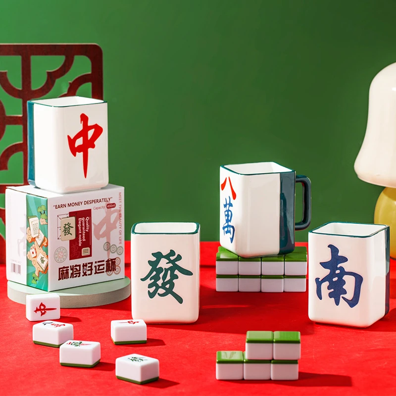 麻将造型好运陶瓷杯茶杯家用棋牌室马克杯国潮新年礼品咖啡水杯