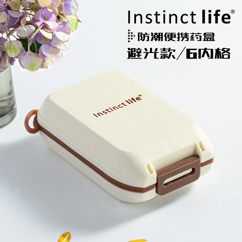 便携式药盒大容量药品收纳盒分药器分格分装器分格分装药盒分装器