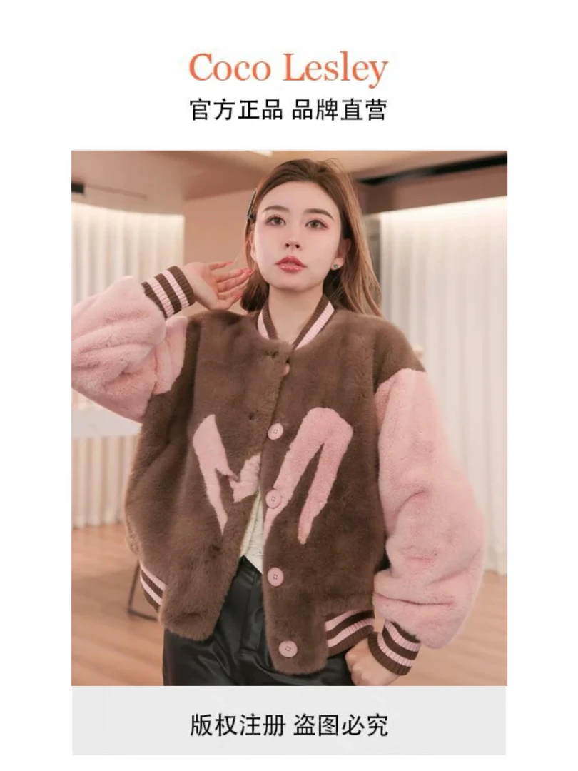 【门店567】2024秋冬新款时尚撞色洋气棒球服短款女装