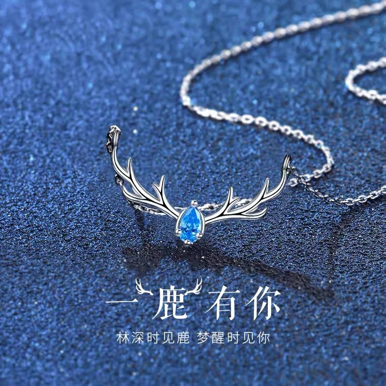 坠链均足银 一鹿有你纯银项链女款轻奢小众生日礼物送女友送老520