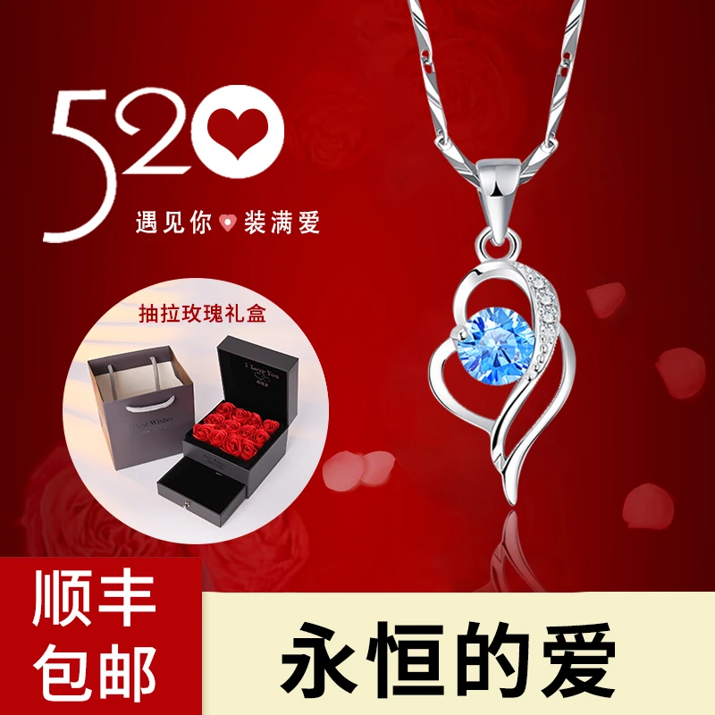 坠链均足银 999纯银项链女款爱心吊坠轻奢生日七夕礼物送女友老52