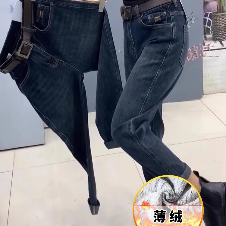 哈伦牛仔裤女春秋梨形身材大码高腰宽松显瘦休闲萝卜老爹裤