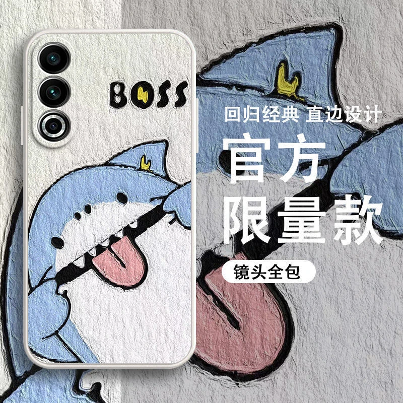 魅族20手机壳男女新款硅胶超好看全包防摔软壳可爱情侣ins磨砂套