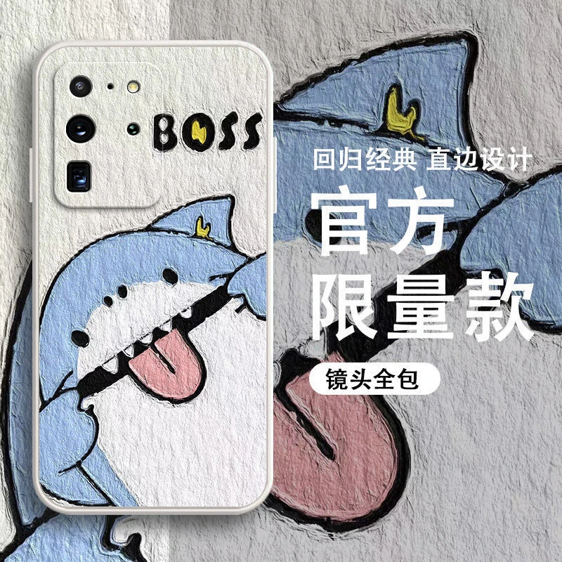 三星S20Ultra手机壳男女新款硅胶好看全包防摔软可爱网红搞怪情侣
