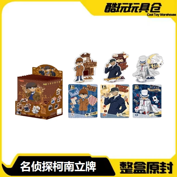 卡游名侦探柯南立牌【推理绘影星光版】正版卡片亚克力摆件周边卡牌