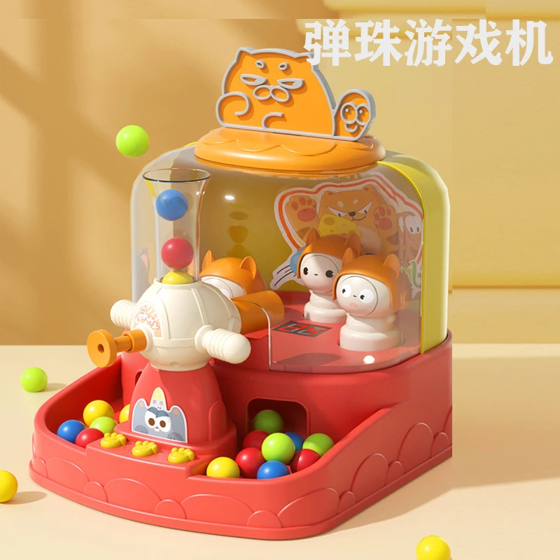 儿童弹珠机射击游戏机益智玩具女亲子打珠珠3到6岁男孩专注力训练