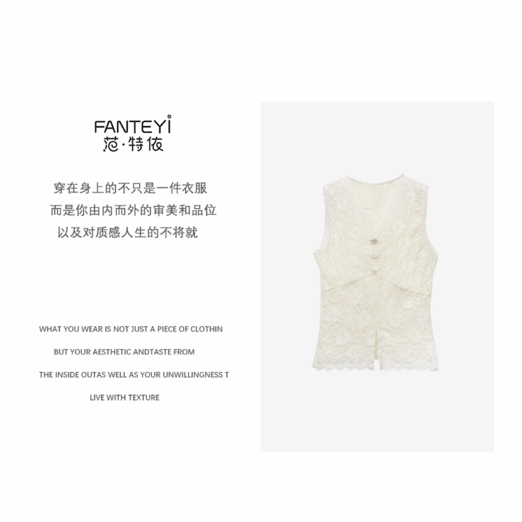 范特依-【定制加厚蕾丝弹力】618女士轻奢纯色气质无袖背心3708