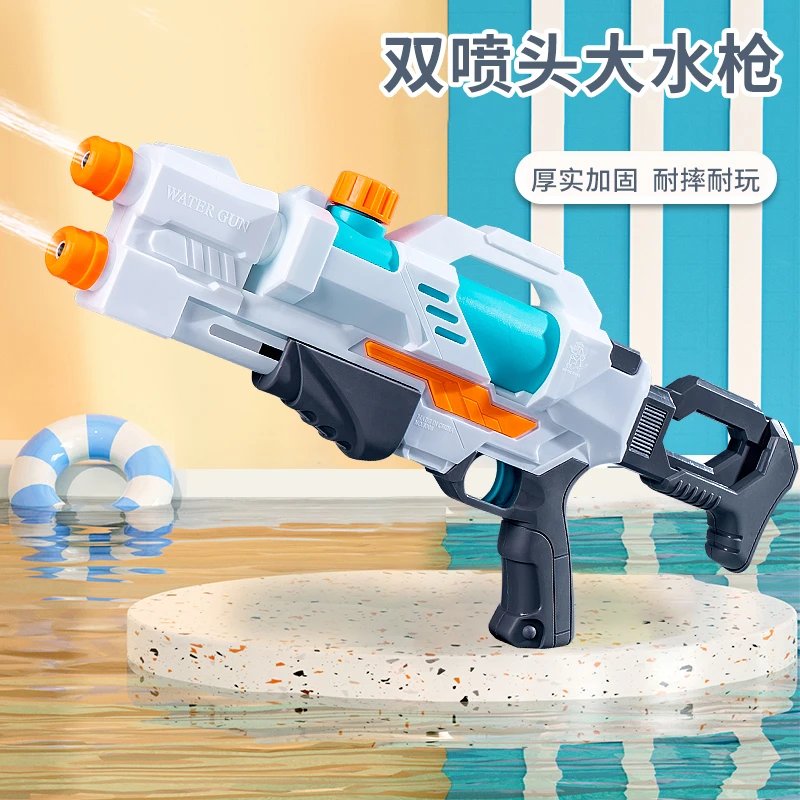 水枪射程远儿童玩具男孩喷水高压强力抽拉式女孩宝宝大号滋洒呲枪