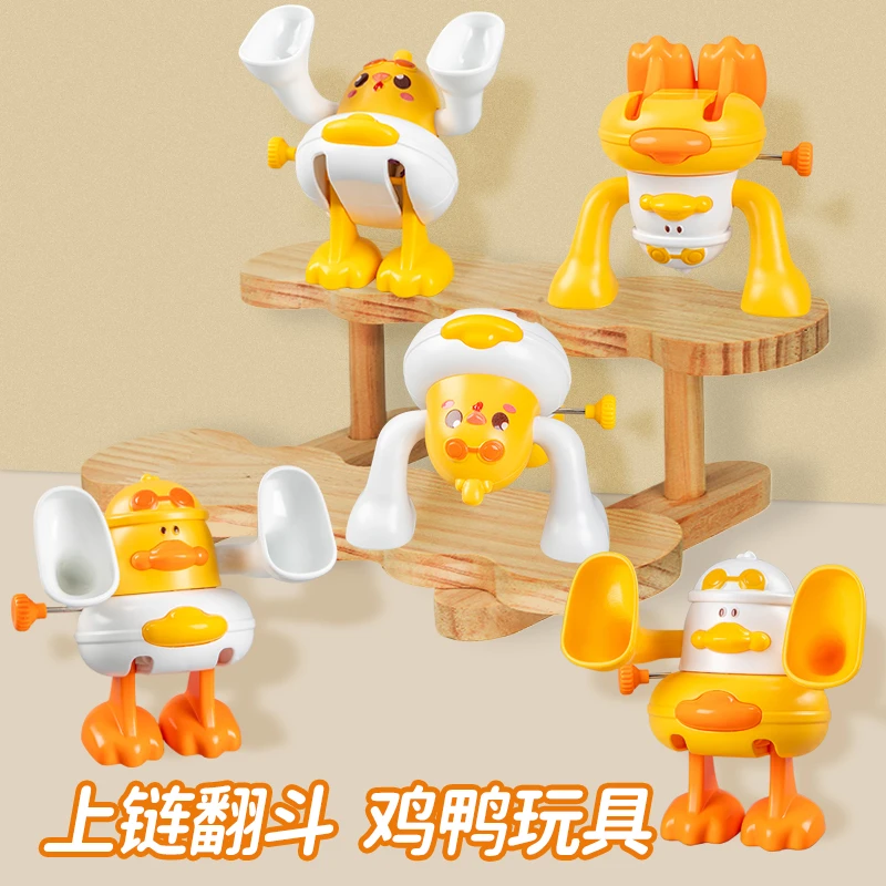 儿童上链发条玩具卡通黄鸡黄鸭翻跟头会动会跑小玩具宝宝益智礼物