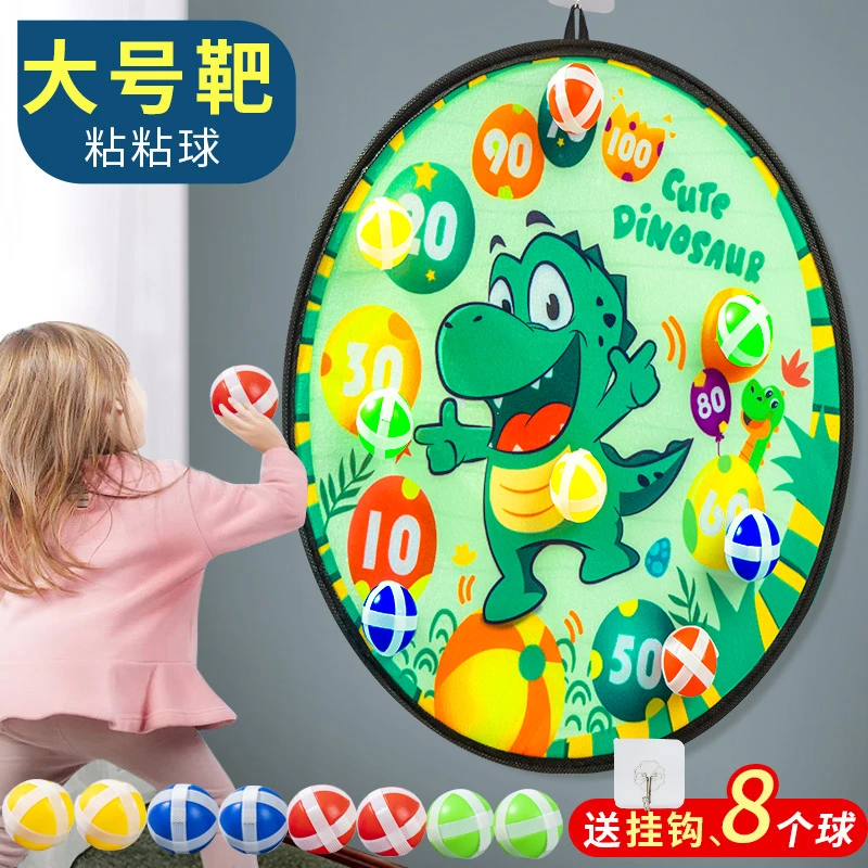 粘粘球儿童投掷弹射粘贴球玩具宝宝3一6岁男孩小女孩1到2室内运动