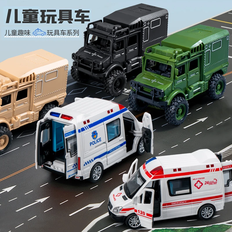 玩具车惯性耐摔可开门仿真警车消防车模型儿童男孩女孩小汽车宝宝