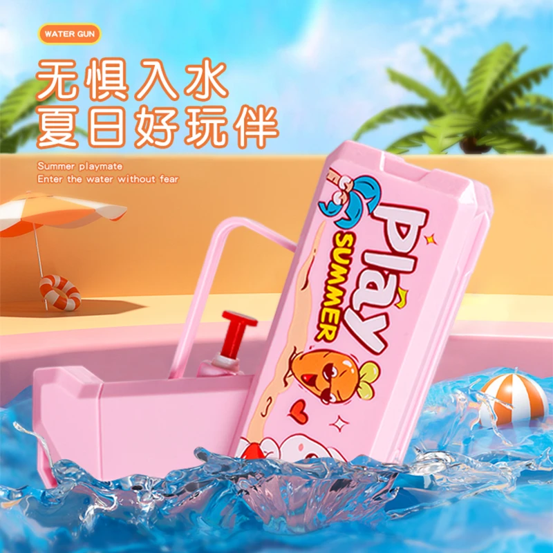 新款儿童水枪网红卡通滋水喷洒小水枪呲戏水枪男女孩宝宝六一玩具