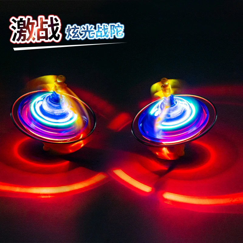 电动新款陀螺玩具儿童升级男孩女孩七彩发光音乐户外旋转陀螺玩具