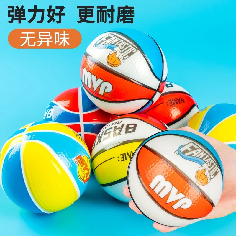儿童益智玩具高弹力球4一5男孩3到6岁宝宝室内户外运动迷你小篮球