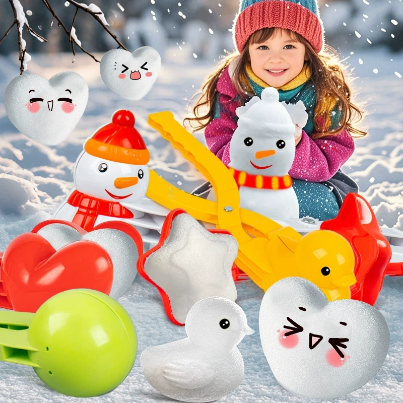 儿童雪球夹玩具户外雪夹子小鸭子夹雪球神器堆雪人打雪仗装备工具
